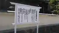 上宮永貴船神社のその他建物