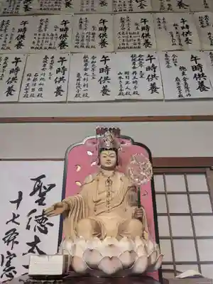 伊勢の国 四天王寺(三重県)