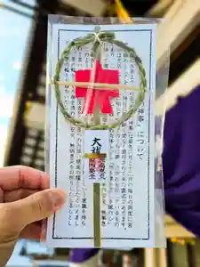 美幌神社(北海道)(2025年12月04日(木) 17時31分57秒投稿)