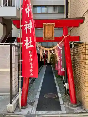 野中神社の御朱印