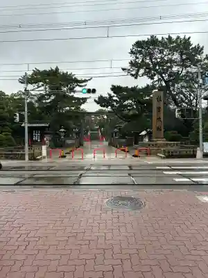 住吉大社の{uncategorized: "未分類", other: "その他", undefined: "問題あり", building: "その他建物", grave: "お墓", sacred_gate: "鳥居", guardian: "狛犬", statue: "像", buddha: "仏像", history: "歴史", nature: "自然", garden: "庭園", animal: "動物", pagoda: "塔", temizu: "手水舎", mountain_gate: "山門・神門", sanctuary: "本殿・本堂", subordinate: "末社・摂社", art: "芸術", scenery: "景色", jizo: "地蔵", ema: "絵馬", goshuin: "御朱印", omikuji: "おみくじ", items: "授与品その他", amulet: "お守り", goshuincho: "御朱印帳", eats: "食事", festival: "お祭り", votive_dance: "神楽", shichigosan: "七五三参", wedding: "結婚式", experience: "体験その他", initially: "初詣", around: "周辺", anti_infection: "感染症対策"}