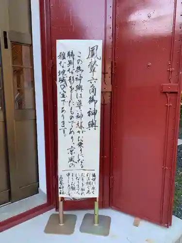 花巻神社(岩手県)