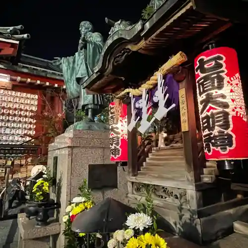 摩利支天 徳大寺のその他建物