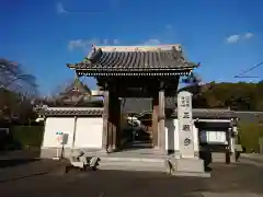 正願寺の山門