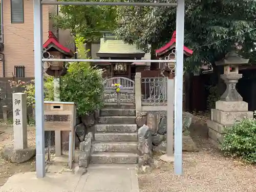 金山神社(愛知県)