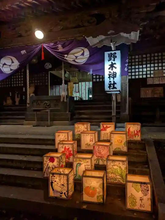 野木神社(栃木県)