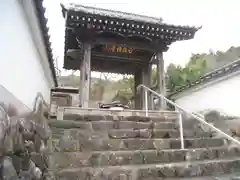 正法寺(埼玉県)