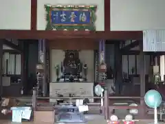 徳雲寺(愛知県)