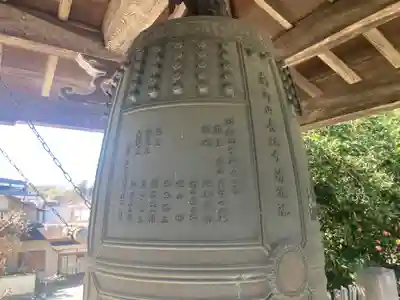 清源院(神奈川県)