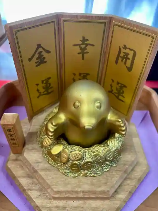 下野 星宮神社(栃木県)