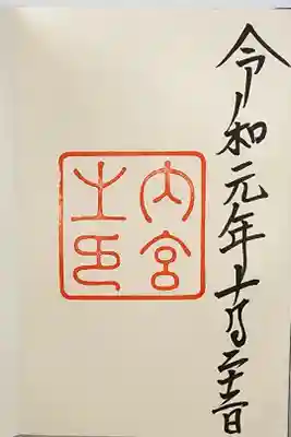 【6】⑲　　300円