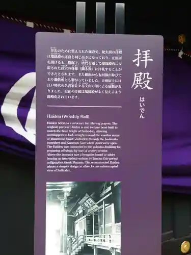 瑞鳳殿(宮城県)