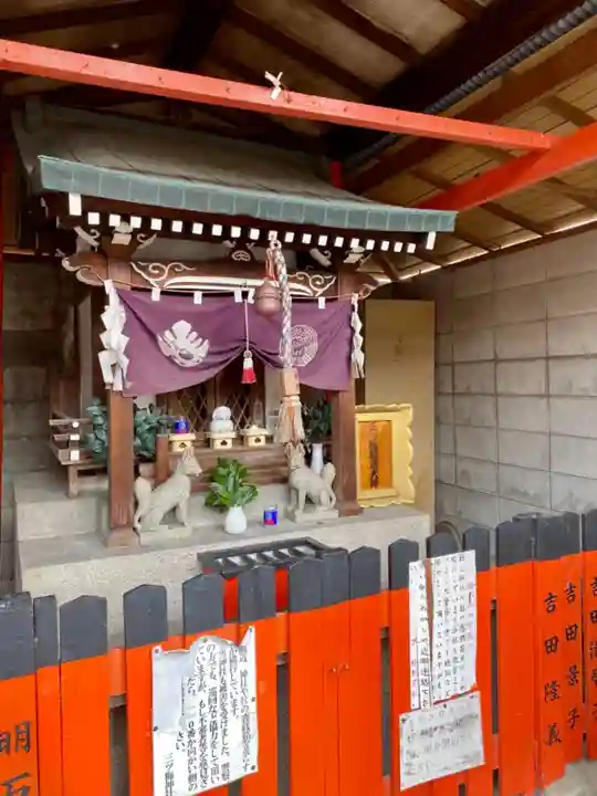 三ツ梅稲荷大神(京都府)