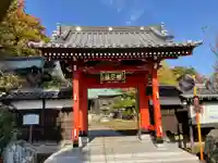 愛染院(東京都)