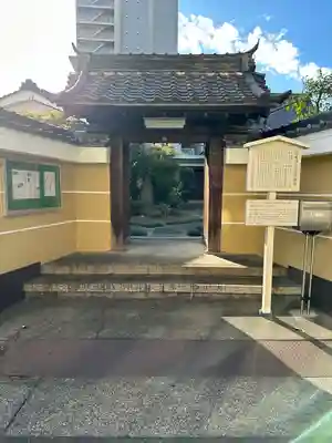 観聴寺(愛知県)