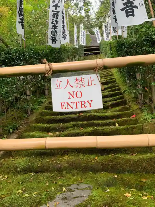 杉本寺のその他建物