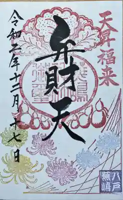 コロナで書置きでした。