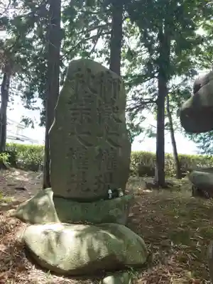岩崎神社(長野県)