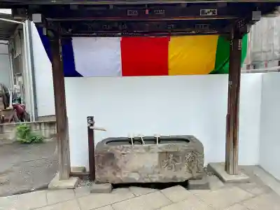 養願寺(東京都)