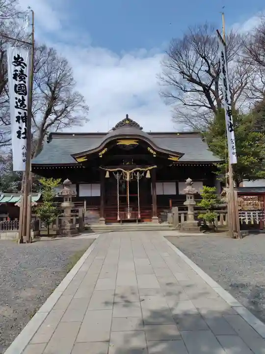 安積國造神社(福島県)