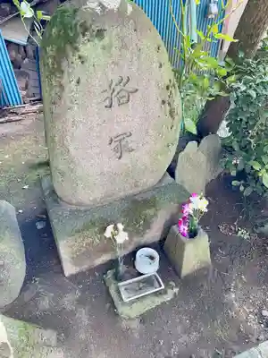 見性寺(東京都)