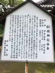 高砂神社の狛犬