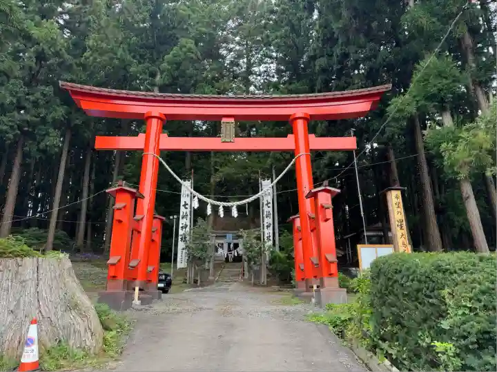 七崎神社(青森県)