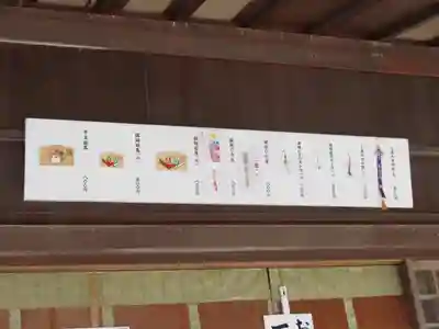 出雲大社のその他建物