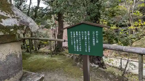 石山寺(滋賀県)