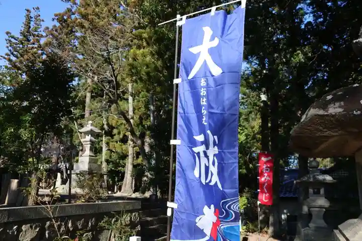 隠津島神社のその他建物
