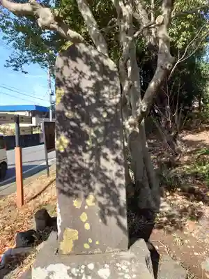 狭山神社(東京都)