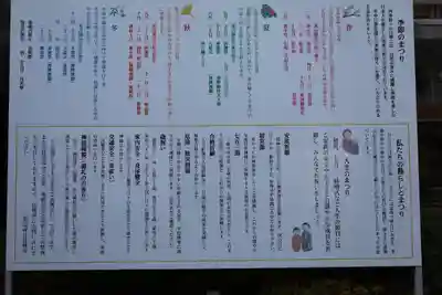 宇都宮二荒山神社(栃木県)