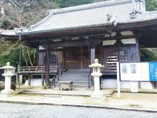 園城寺（三井寺）(滋賀県)