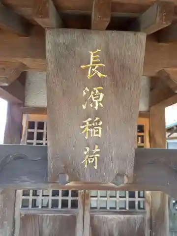 光明寺(神奈川県)