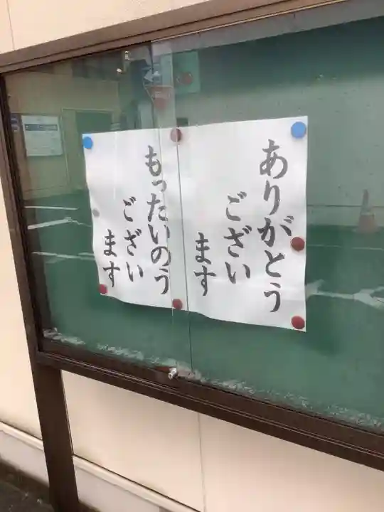 玉林寺のその他建物