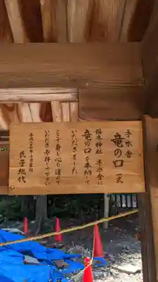 稲木神社（寄木町）(愛知県)