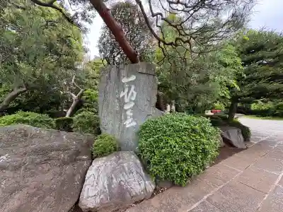 龍雲寺の{uncategorized: "未分類", other: "その他", undefined: "問題あり", building: "その他建物", grave: "お墓", sacred_gate: "鳥居", guardian: "狛犬", statue: "像", buddha: "仏像", history: "歴史", nature: "自然", garden: "庭園", animal: "動物", pagoda: "塔", temizu: "手水舎", mountain_gate: "山門・神門", sanctuary: "本殿・本堂", subordinate: "末社・摂社", art: "芸術", scenery: "景色", jizo: "地蔵", ema: "絵馬", goshuin: "御朱印", omikuji: "おみくじ", items: "授与品その他", amulet: "お守り", goshuincho: "御朱印帳", eats: "食事", festival: "お祭り", votive_dance: "神楽", shichigosan: "七五三参", wedding: "結婚式", experience: "体験その他", initially: "初詣", around: "周辺", anti_infection: "感染症対策"}