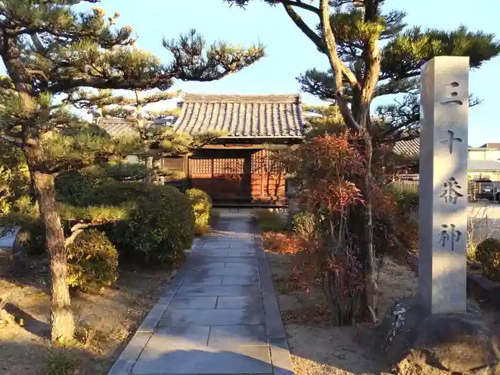 妙満寺(愛知県)