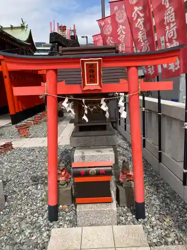 東京羽田 穴守稲荷神社の末社