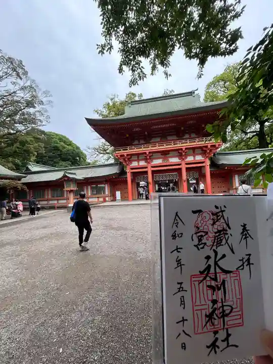 武蔵一宮氷川神社(埼玉県)
