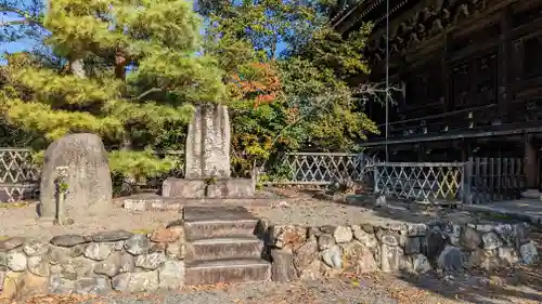 清凉寺(京都府)