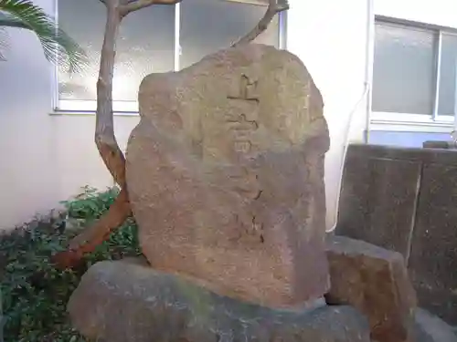 大江神社のその他建物