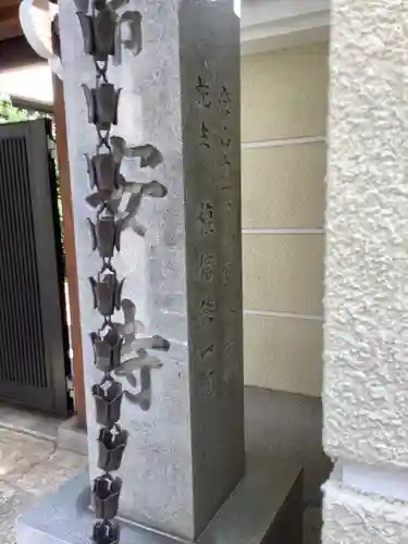 常安寺のその他建物