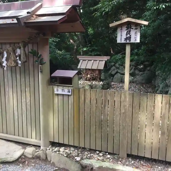 松下社(二見町)(三重県)