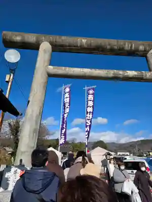 西根神社の{uncategorized: "未分類", other: "その他", undefined: "問題あり", building: "その他建物", grave: "お墓", sacred_gate: "鳥居", guardian: "狛犬", statue: "像", buddha: "仏像", history: "歴史", nature: "自然", garden: "庭園", animal: "動物", pagoda: "塔", temizu: "手水舎", mountain_gate: "山門・神門", sanctuary: "本殿・本堂", subordinate: "末社・摂社", art: "芸術", scenery: "景色", jizo: "地蔵", ema: "絵馬", goshuin: "御朱印", omikuji: "おみくじ", items: "授与品その他", amulet: "お守り", goshuincho: "御朱印帳", eats: "食事", festival: "お祭り", votive_dance: "神楽", shichigosan: "七五三参", wedding: "結婚式", experience: "体験その他", initially: "初詣", around: "周辺", anti_infection: "感染症対策"}