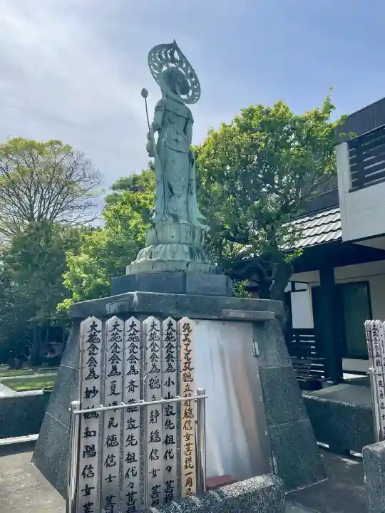 萬藏寺の{uncategorized: "未分類", other: "その他", undefined: "問題あり", building: "その他建物", grave: "お墓", sacred_gate: "鳥居", guardian: "狛犬", statue: "像", buddha: "仏像", history: "歴史", nature: "自然", garden: "庭園", animal: "動物", pagoda: "塔", temizu: "手水舎", mountain_gate: "山門・神門", sanctuary: "本殿・本堂", subordinate: "末社・摂社", art: "芸術", scenery: "景色", jizo: "地蔵", ema: "絵馬", goshuin: "御朱印", omikuji: "おみくじ", items: "授与品その他", amulet: "お守り", goshuincho: "御朱印帳", eats: "食事", festival: "お祭り", votive_dance: "神楽", shichigosan: "七五三参", wedding: "結婚式", experience: "体験その他", initially: "初詣", around: "周辺", anti_infection: "感染症対策"}