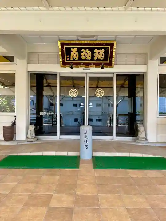 医王寺(静岡県)