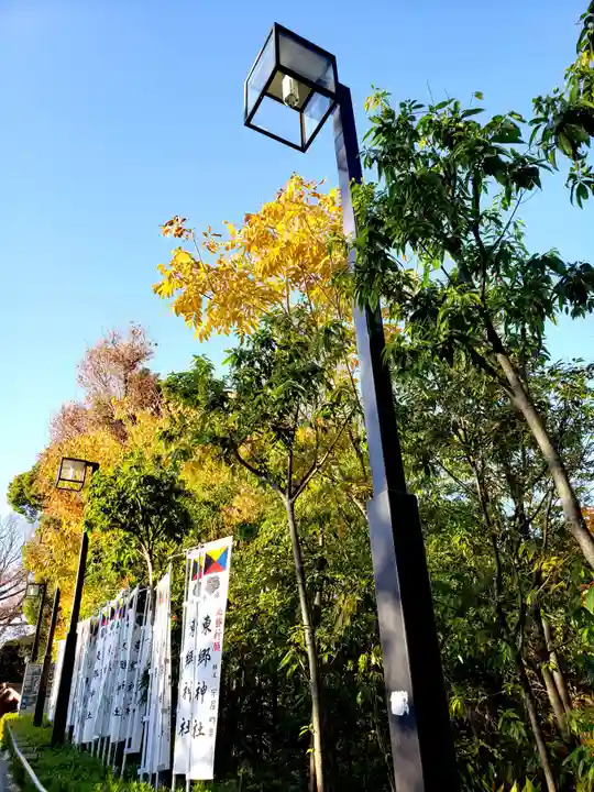 東郷神社(東京都)