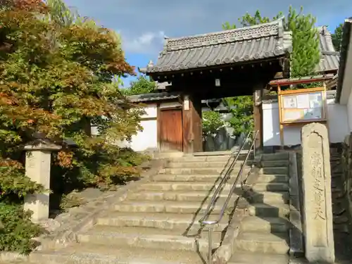 光明院（光明禅院）の山門