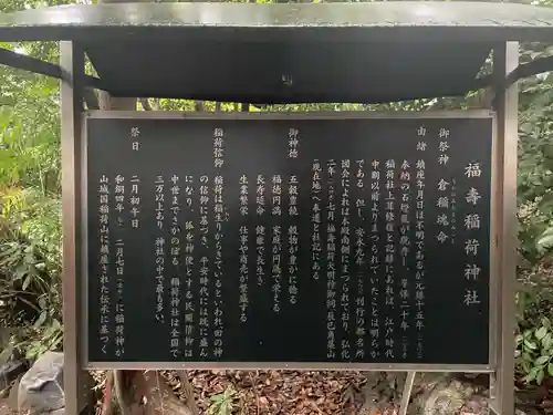 御霊神社（上御霊神社）(京都府)